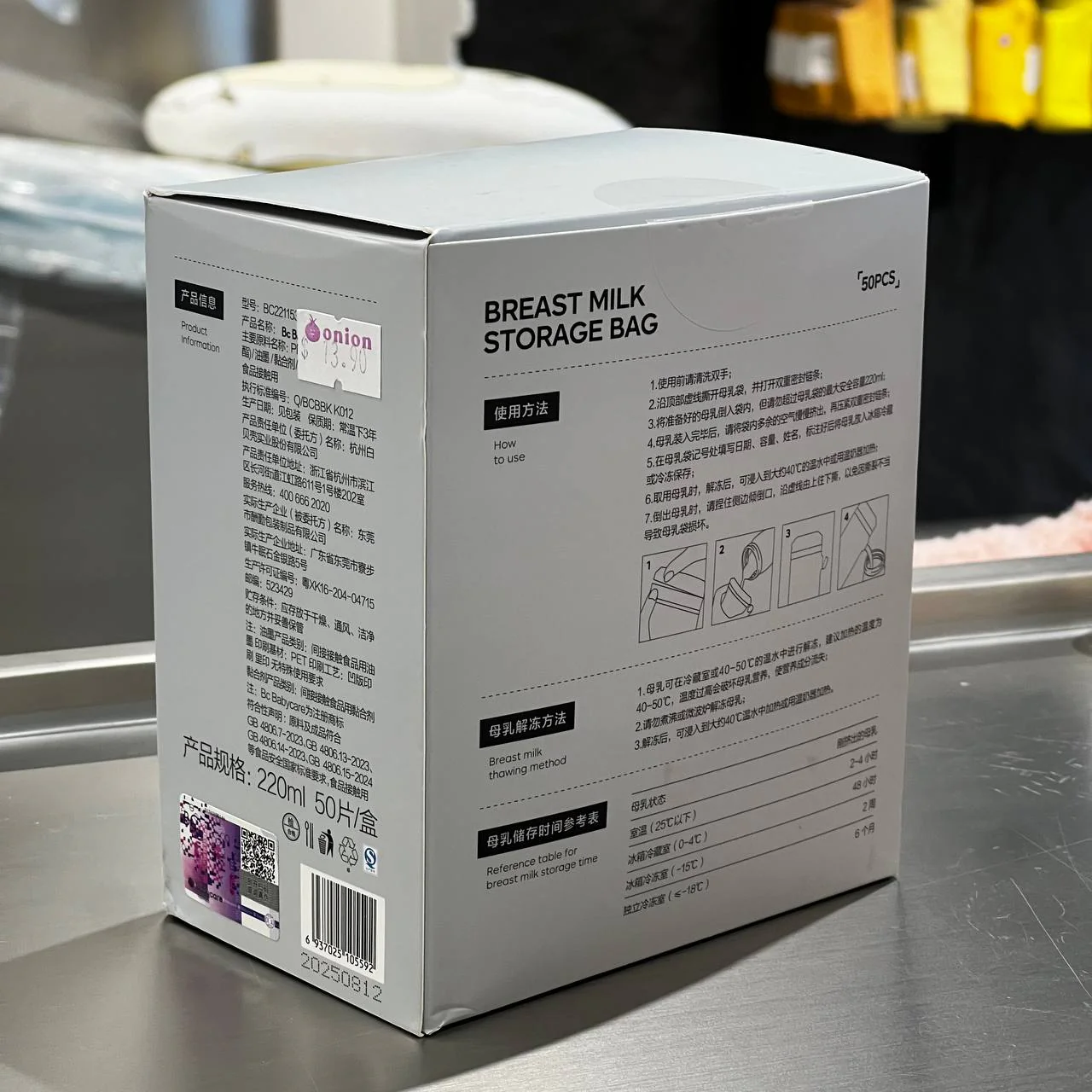 Product image 7